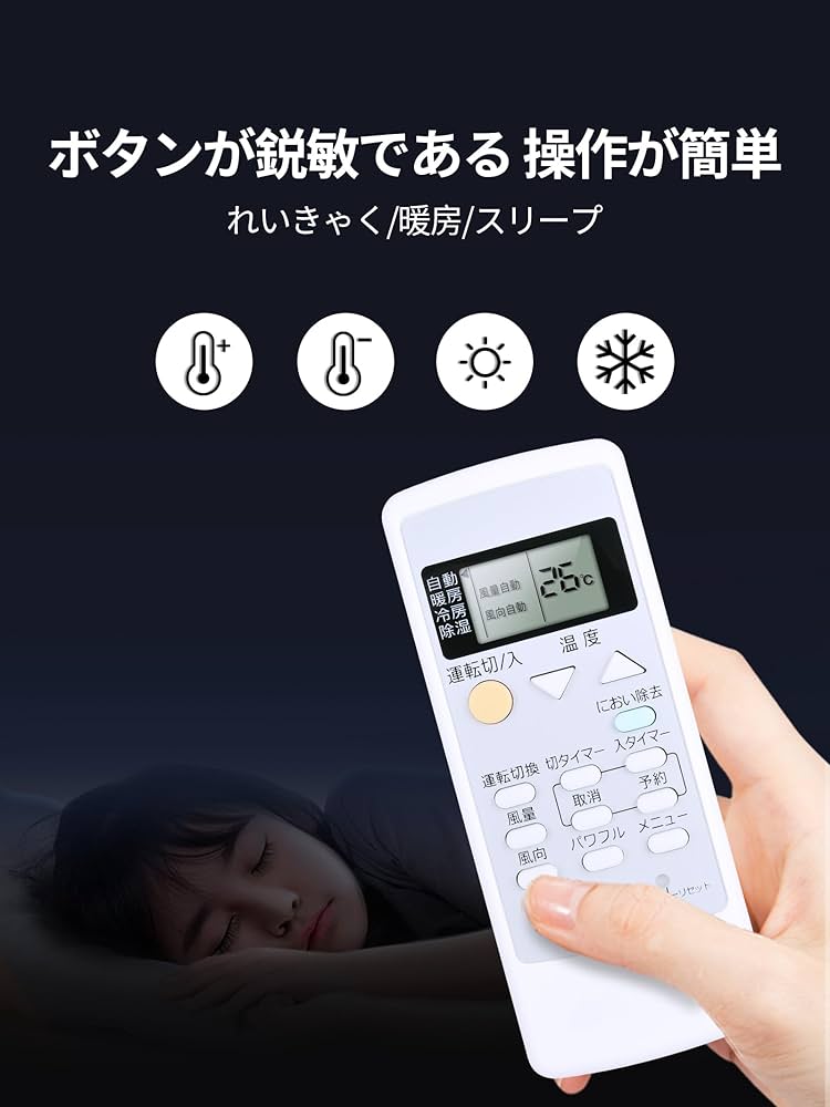 Amazon.co.jp: エアコンリモコン A75C3308 for Panasonic
